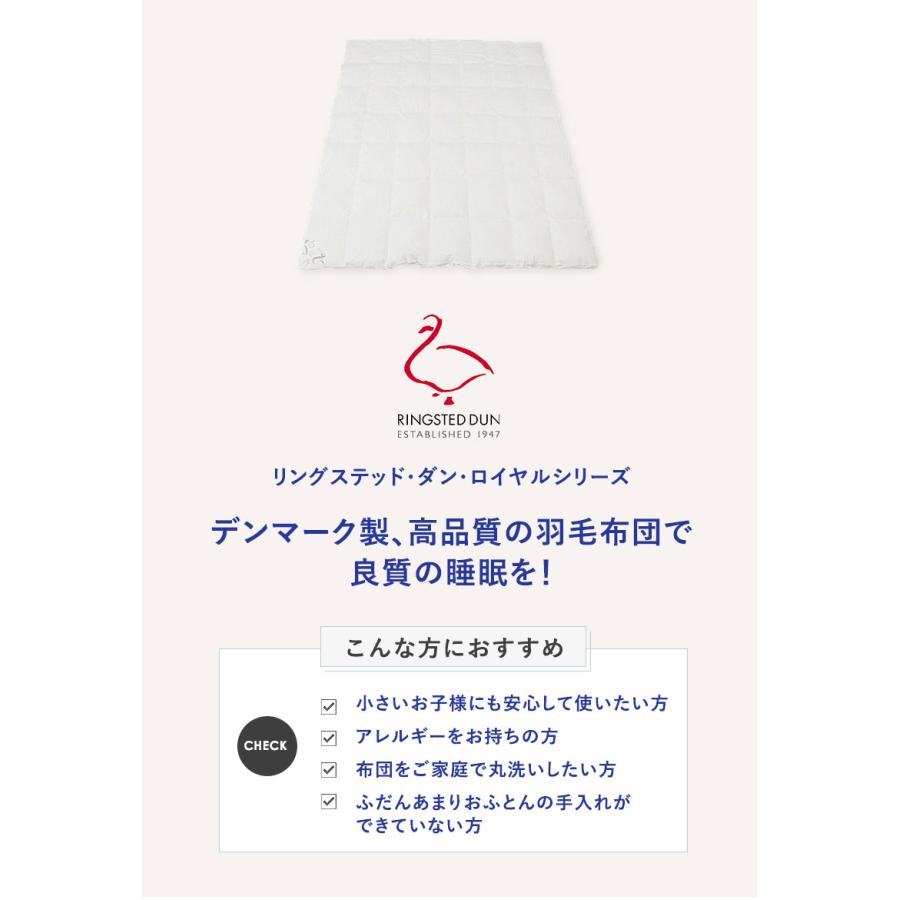 北欧 DYKON デュコン リングステッド ダン ロイヤルダブルサイズ 190cm