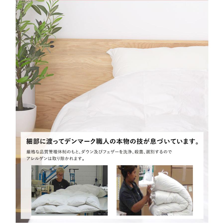 Dykon リングステッドロイヤル Ringsted Royal 肌掛羽毛布団 ダブル