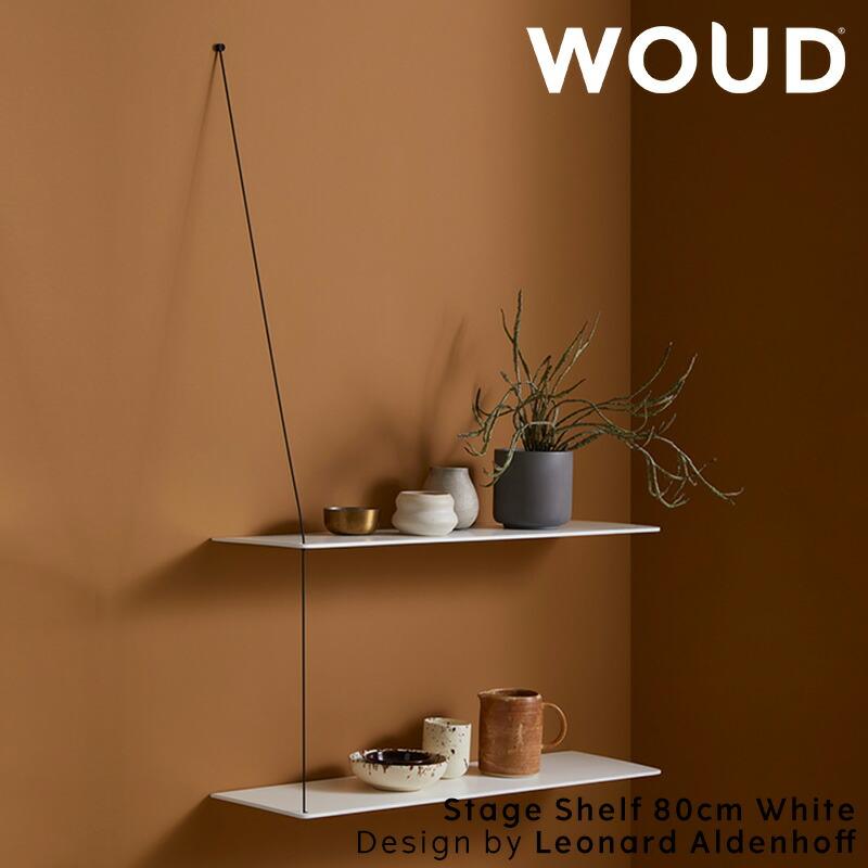 公式】 北欧 WOUD ウッド ステッジシェルフ 80cm ホワイト【Design by