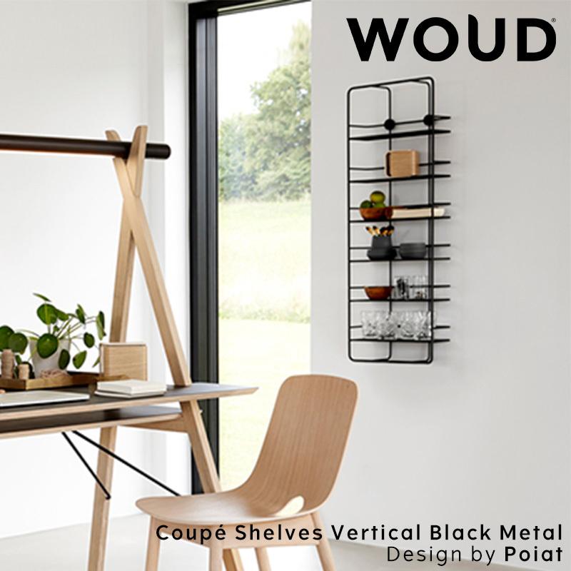 非売品非売品WOUD ウッド クーペシェルフ バーティカル ブラックメタル Design By POIAT ウォールシェルフ 《ランダムに配置された棚がおしゃれな小物を効果的に配置》ienowa オルド ローシェルフW1500×H760mm(棚板付)201200507