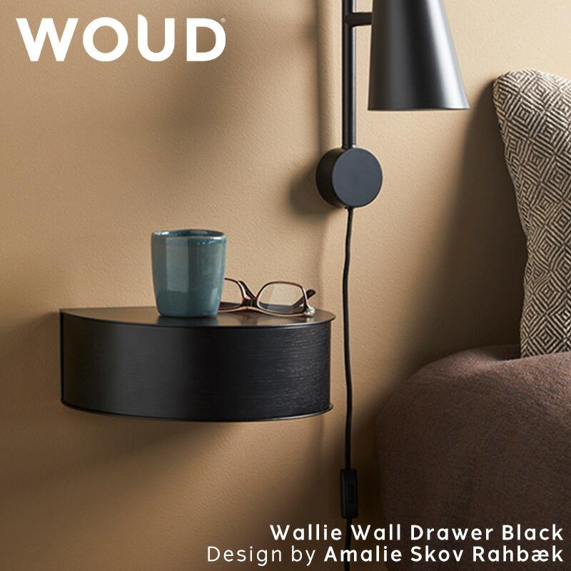 WOUD ウッド ウォーリーウォールドロワー ブラック Design by Amalie