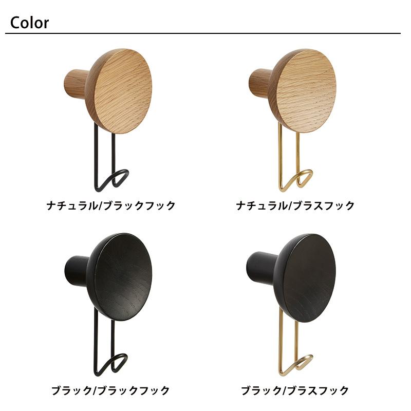 【公式】 北欧 WOUD ウッド アラウンドウォールハンガー L ナチュラル/ブラック ブラックフック/ブラスフックの画像