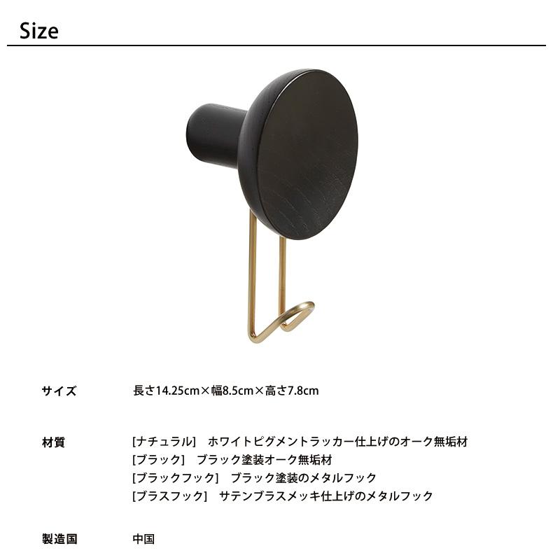 【公式】 北欧 WOUD ウッド アラウンドウォールハンガー L ナチュラル/ブラック ブラックフック/ブラスフックの画像