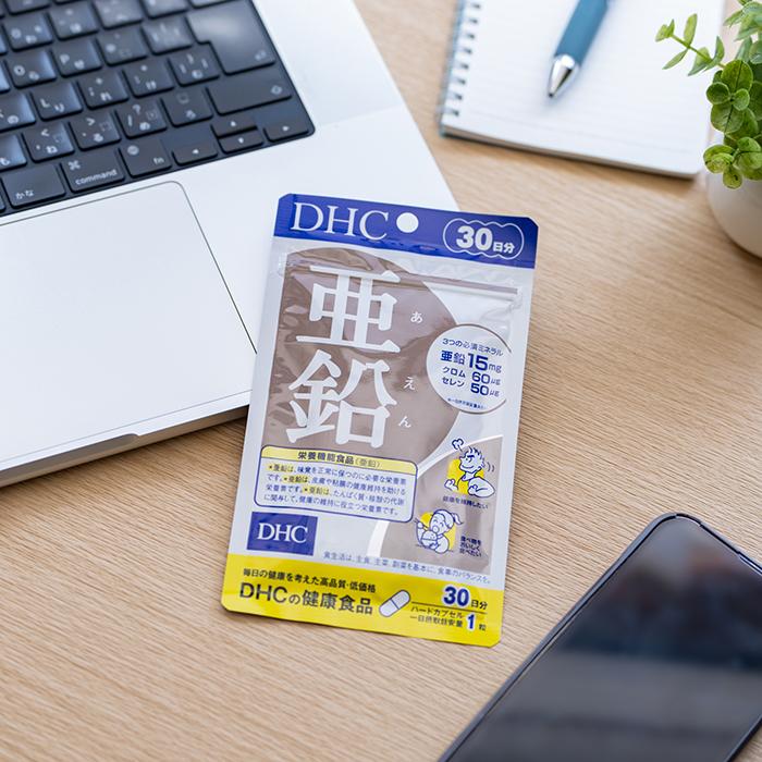 DHC 亜鉛 30日分 公式 最短即時発送 | サプリ サプリメント メール便