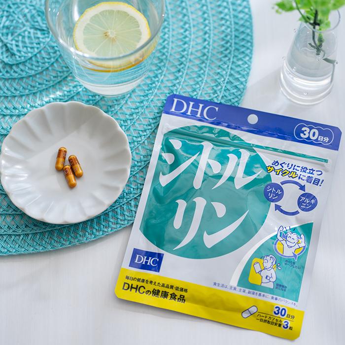 DHC シトルリン 30日分 公式 最短即時発送 | アルギニン 併用 男性