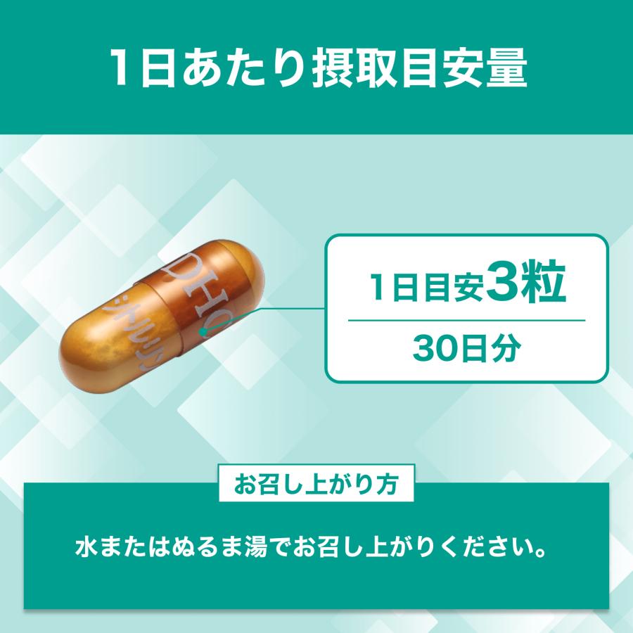 DHC シトルリン 30日分 公式 最短即時発送 | アルギニン 併用 男性