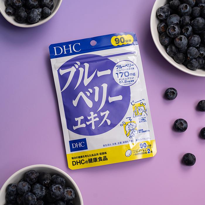 DHC ブルーベリー エキス 徳用90日分 公式 最短即時発送