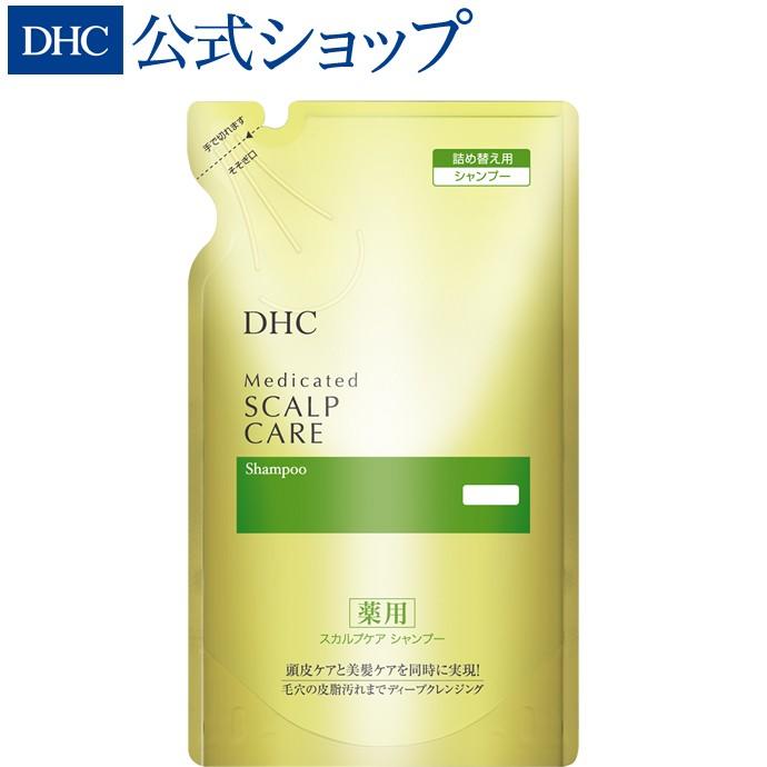 Dhc 公式 最短即日発送 Dhc薬用スカルプケア シャンプー 詰め替え用 ヘアケア スカルプケア メンズ Dhc Paypayモール店 通販 Paypayモール