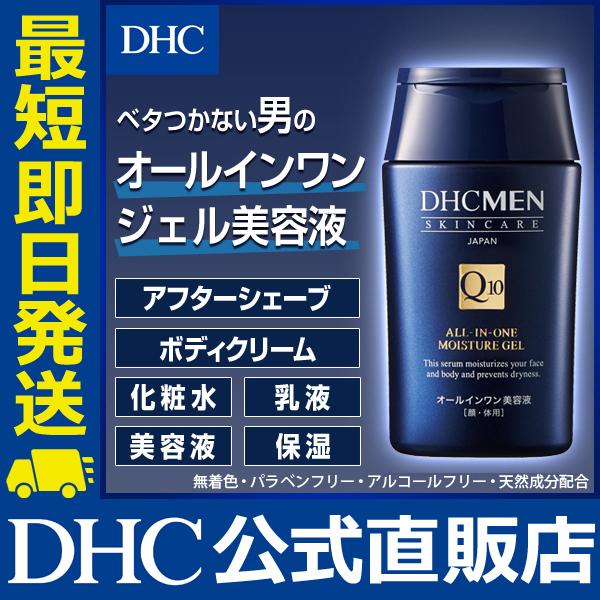 DHC MEN オールインワン モイスチュアジェル＜顔・体用美容液＞ DHC公式 最短即時発送 | 化粧水 メンズ 美容液 男性化粧品｜dhc-2｜02