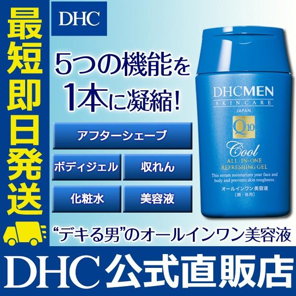 DHC MEN オールインワン リフレッシングジェル＜顔・体用 美容液＞ DHC公式 最短即時発送 | メンズ オールインワン 男性化粧品 保湿｜dhc-2｜02