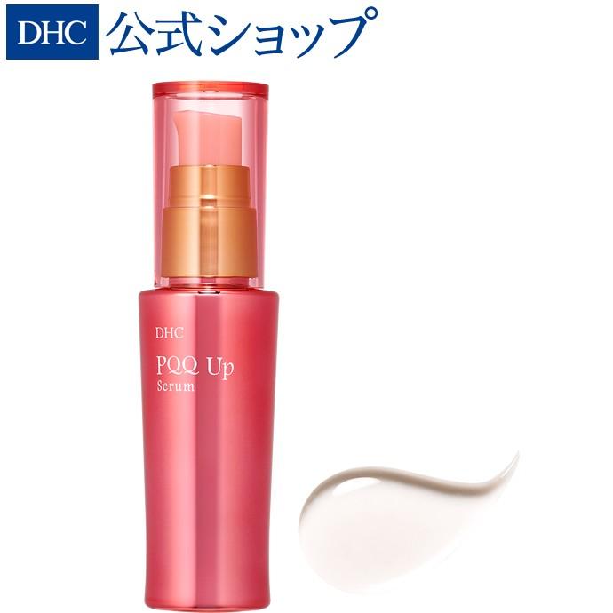 ピーアップセラム DHC DHC Pアップ セラム DHC公式 最短即時発送 | ヒアルロン酸
