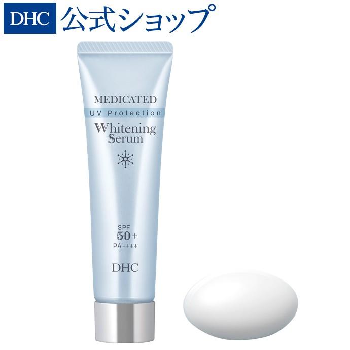 Dhc薬用ホワイトニングセラム Uv 日焼け止め 化粧下地 下地 ベース Uvケア Perpus Poltekeskupang