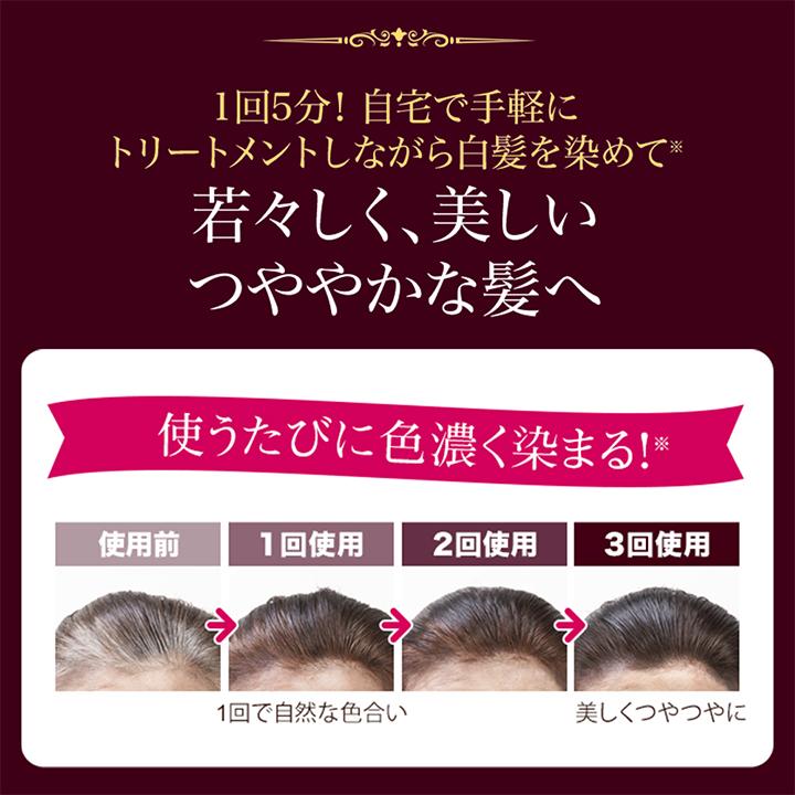 DHC DHC Q10プレミアムカラートリートメント ブラックブラウン DHC公式