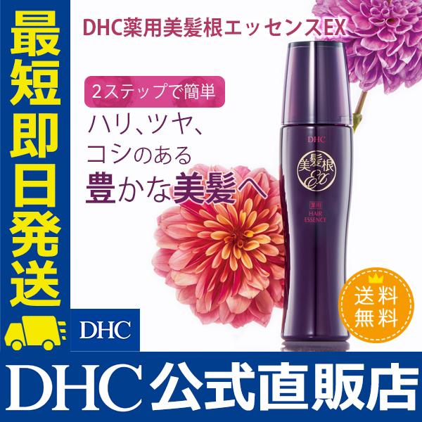 新品】ラジャス リンパ療法学院 スペシャル痩身ボディガード