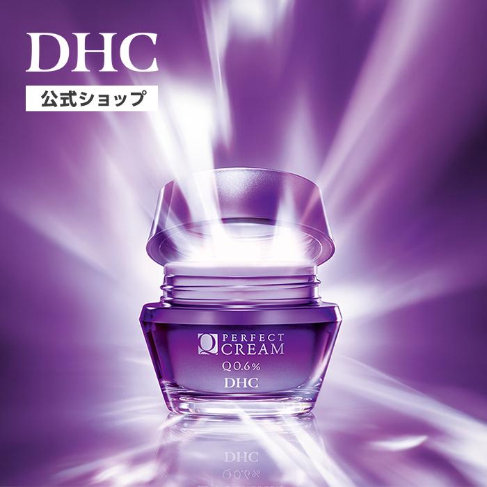 DHC DHC薬用Qパーフェクト フェースクリーム DHC公式 最短即時発送