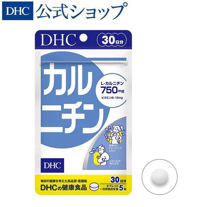 Dhc 公式 最短即日発送 カルニチン 30日分 Lカルニチン サプリメント ダイエット サプリ 男性 女性 メール便 Dhc Paypayモール店 通販 Paypayモール