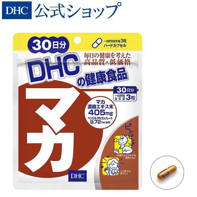 マカ 30日分 DHC 公式 最短即時発送 | 男性 女性 サプリメント メール便｜dhc-2