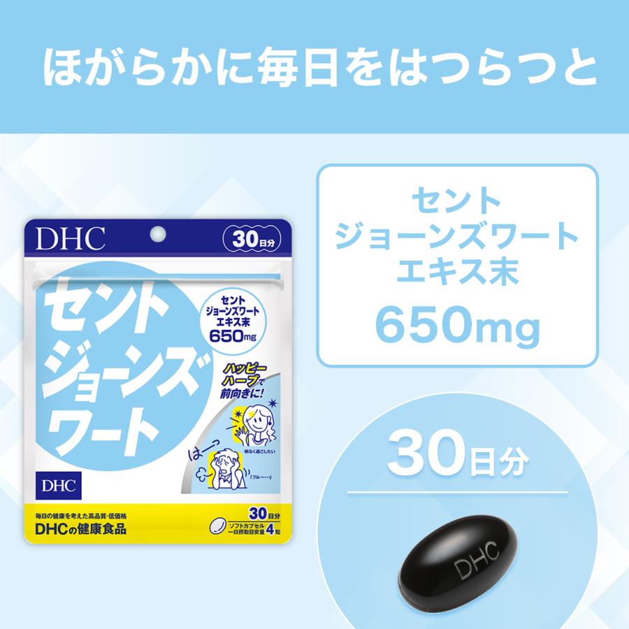 お買い得価格サプリメント マカ＆亜鉛(1個(90粒)): サプリメント｜医薬品・健康食品通販の富士薬品