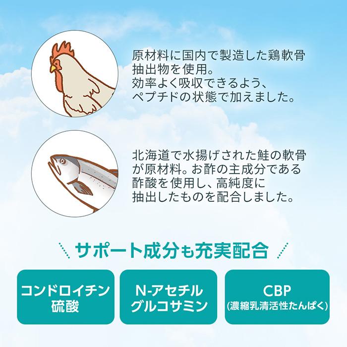 DHC - ●【5袋】DHC II型コラーゲン+プロテオグリカン 30日分×5袋 DHC II型コラーゲン + プロテオグリカン 30日分 公式 最短即時