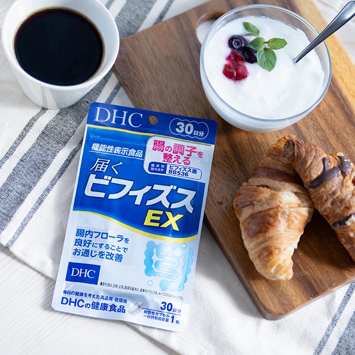 DHC 届くビフィズスEX 30日分機能性表示食品 公式 最短即時発送