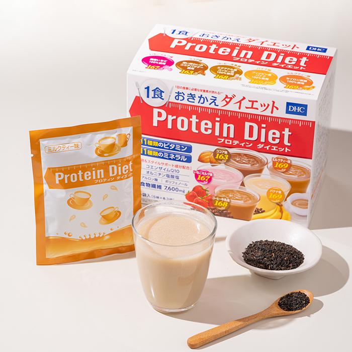 5箱セットDHC プロテインダイエット ライトテイスト 15袋（75袋） DHCプロティンダイエット 15袋入 |ダイエット通販のDHC