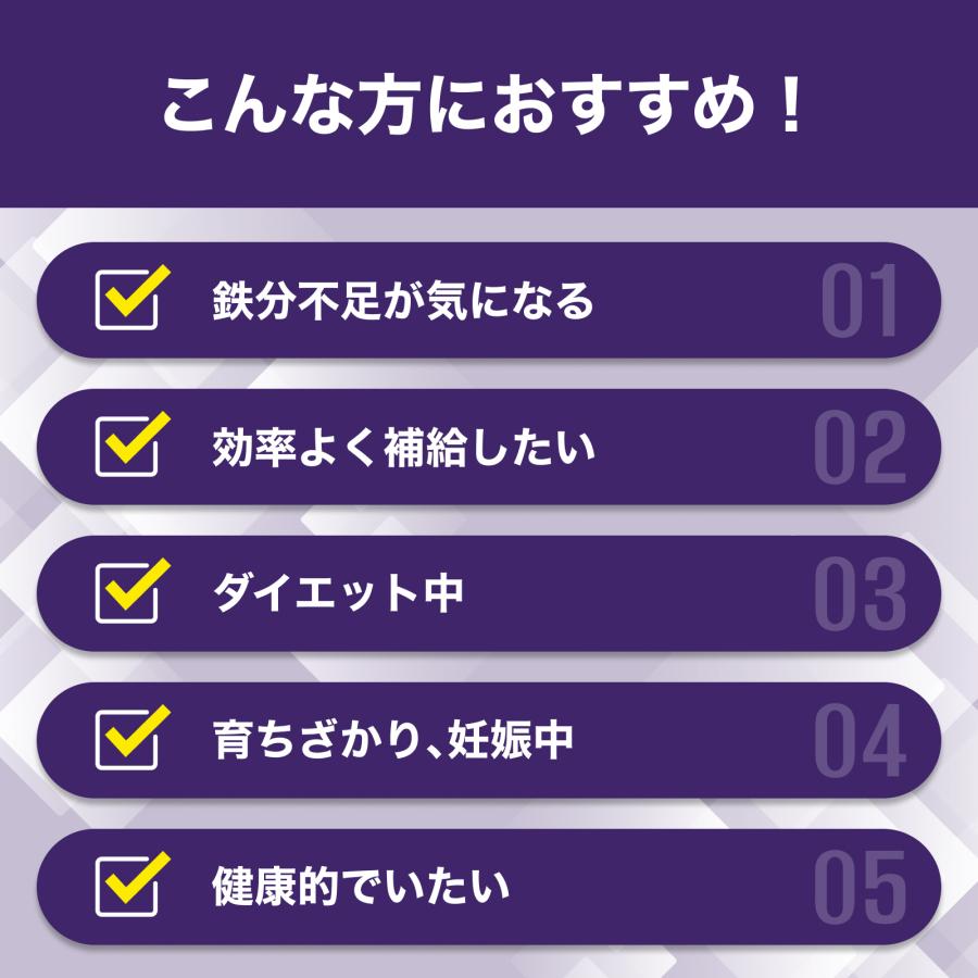 DHC ヘム鉄 徳用 90日分 栄養機能食品（ 鉄 ・ ビタミンB12 ・ 葉酸