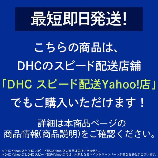 dhc 美容 保湿 オイル 【送料無料】【 DHC 公式 】DHCオリーブバージンオイル｜dhc｜03