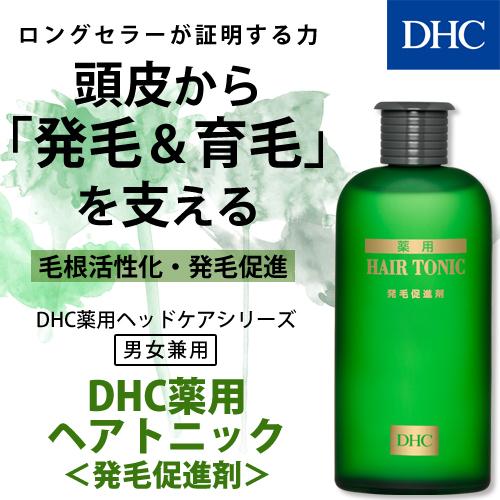 宅送] 【新品】DHC薬用ヘアトニック(発毛促進剤) 180ml ×5 - 育毛