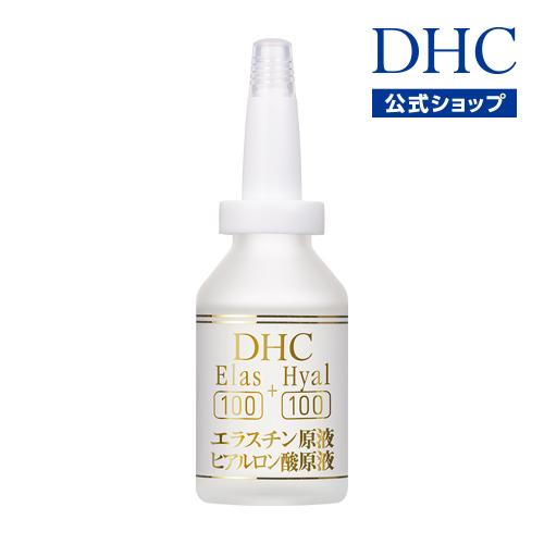 dhc 国内在庫 DHC 品多く 公式 送料無料 DHCエラス ヒアルロン酸原液 美容液 エラスチン原液 100 ヒアル