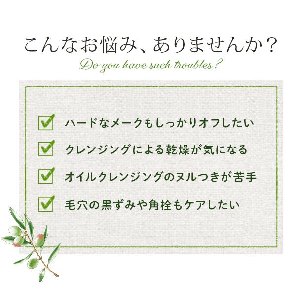 DHC 薬用ディープ クレンジングオイル （L）200mL DHC公式 | 美容 メークオフ マツエク メイク落とし 化粧落とし | DHC | 04