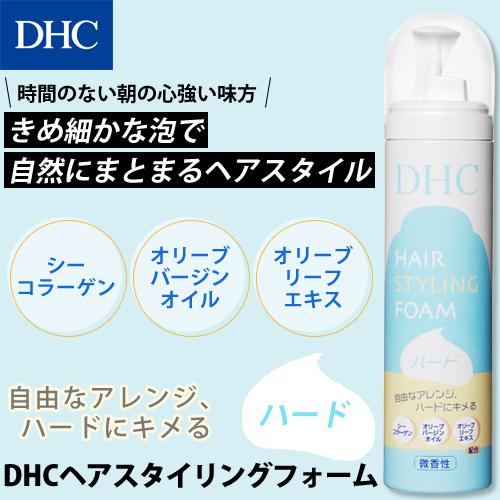 Dhc スタイリング剤 Dhc 公式 Dhcヘアスタイリングフォーム ハード Dhc Yahoo 店 通販 Yahoo ショッピング