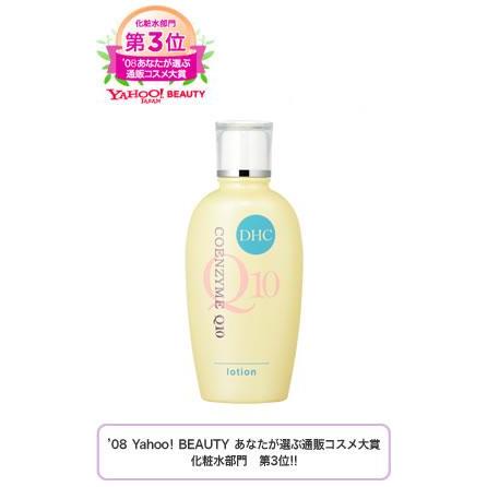 ヴィオテラス美容液 DHC Qローション セット DHC薬用Qローション |化粧品通販のDHC
