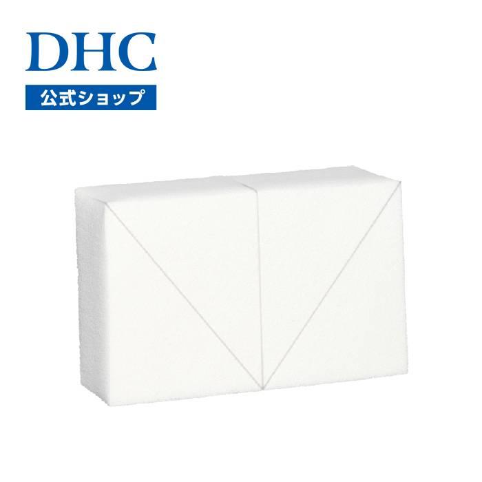 DHC 【 DHC 公式 】DHCメークアップスポンジB : DHC Yahoo!店 - 通販
