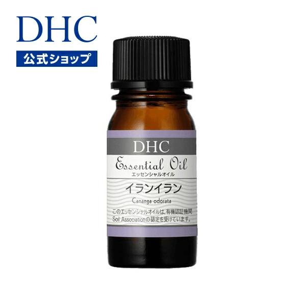 DHC アロマオイル 【 DHC 公式 】DHCエッセンシャルオイル イラン