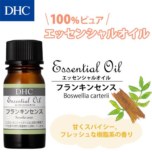DHC アロマオイル 【 DHC 公式 】DHCエッセンシャルオイル