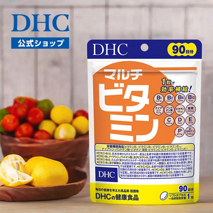 白髪 に 効く サプリ dhc