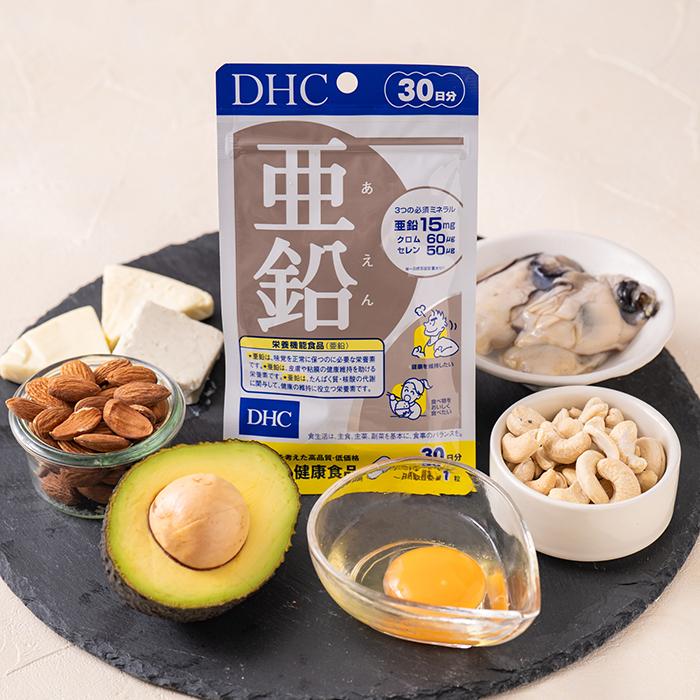 DHC 亜鉛 30日分 公式 | サプリ サプリメント 効果 男性 : DHC Yahoo 