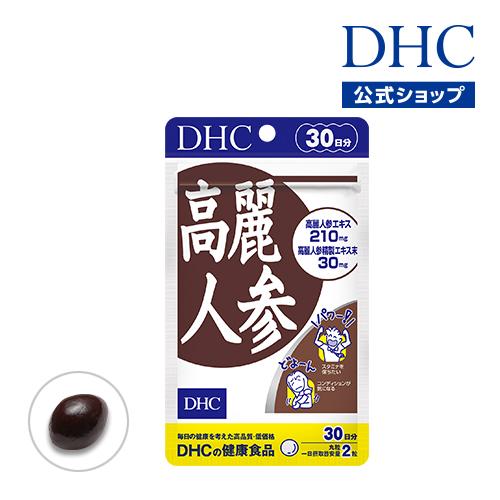 dhc サプリ 【 DHC 公式 】高麗人参 30日分 | サプリメント｜dhc｜02