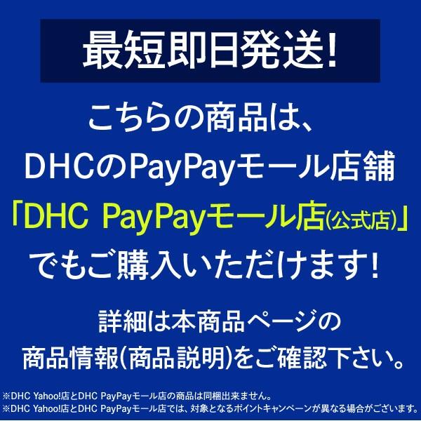 dhc サプリ 【 DHC 公式 】高麗人参 30日分 | サプリメント :8000002206:DHC Yahoo!店 - 通販 -  