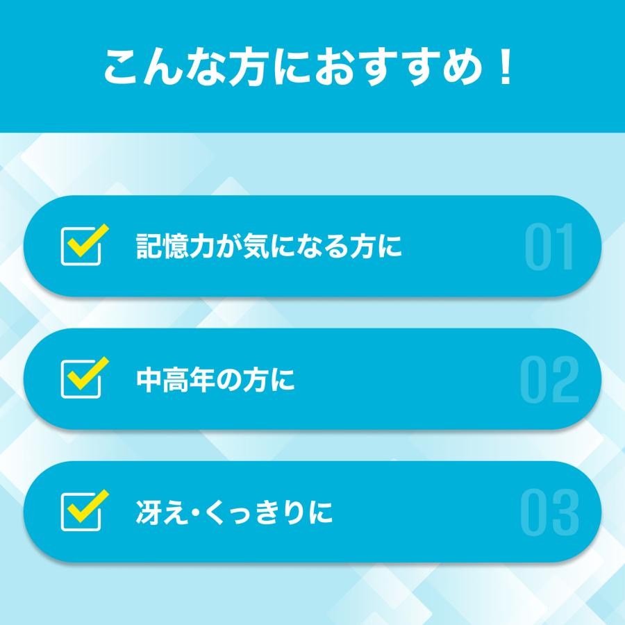 /【3袋】DHC PS(ホスファチジルセリン) 30日分×3袋(計90日分) DHC PS （ ホスファチジルセリン ） 30日分 公式 | サプリメント : DHC