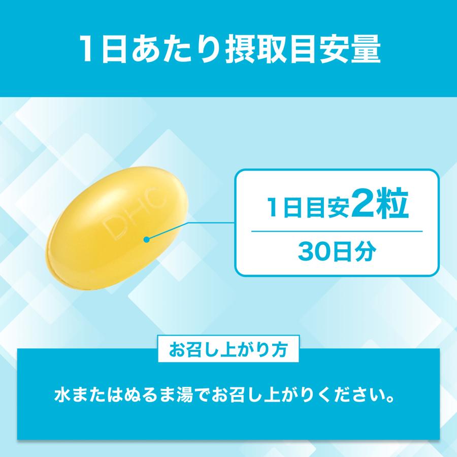 /【3袋】DHC PS(ホスファチジルセリン) 30日分×3袋(計90日分) DHC PS （ ホスファチジルセリン ） 30日分 公式 | サプリメント : DHC