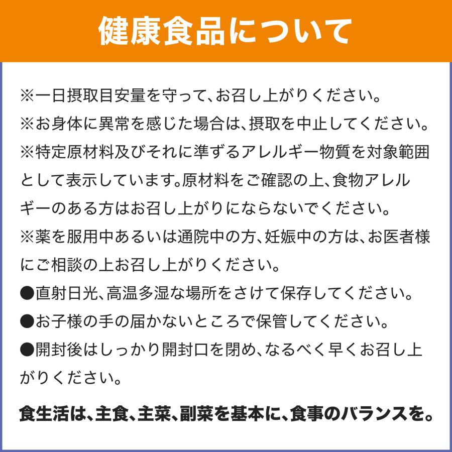 DHC　ダイエットパワー30日分×6袋　個数変更可 ダイエットパワー 30日分 | 効率サポート系通販のDHC