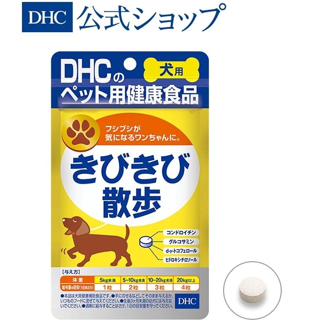 DHC 【 DHC 公式 】犬用 国産 きびきび散歩 | ペット用品 : DHC Yahoo