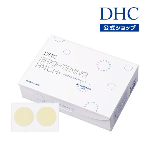 Dhc フェイスマスク パック Dhc 公式 送料無料 Dhcピンブライト ホワイトパック ジェル状美容シート 60枚入 Dhc Yahoo 店 通販 Yahoo ショッピング