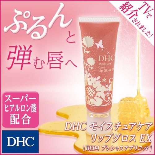 Dhc Dhc 公式 Dhc モイスチュアケア リップグロス Ex プレシャスアプリコット リップカラー Dhc Yahoo 店 通販 Yahoo ショッピング