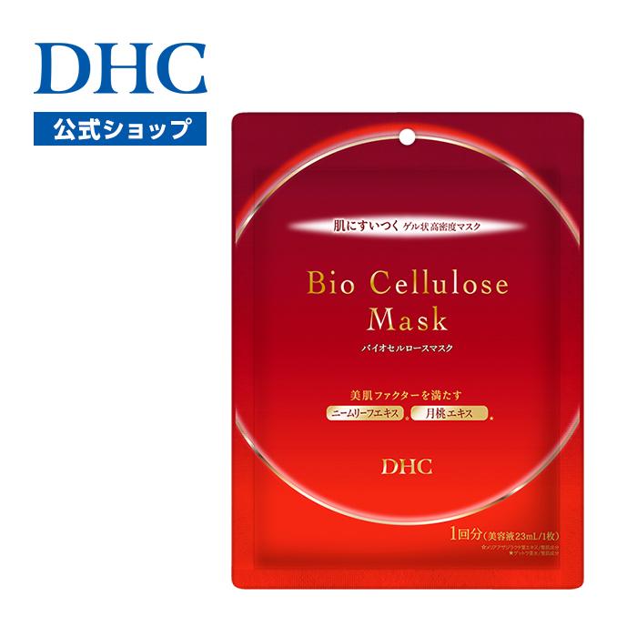 dhc フェイスマスク パック 【 DHC 公式 】DHCバイオセルロースマスク[1枚入]｜dhc