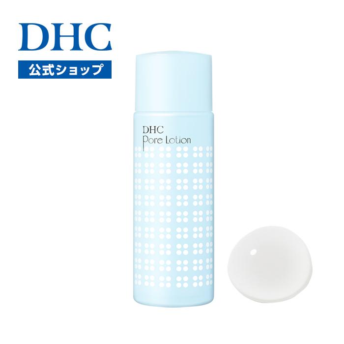 DHC 【 DHC 公式 】DHCポアナローション : DHC Yahoo!店 - 通販