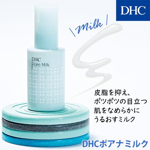 【えみーぬ】DHC ポアナ ローション(化粧水)・ミルク(乳液) DHC 【 DHC 公式 】DHCポアナミルク : DHC Yahoo!店 - 通販 - Yahoo