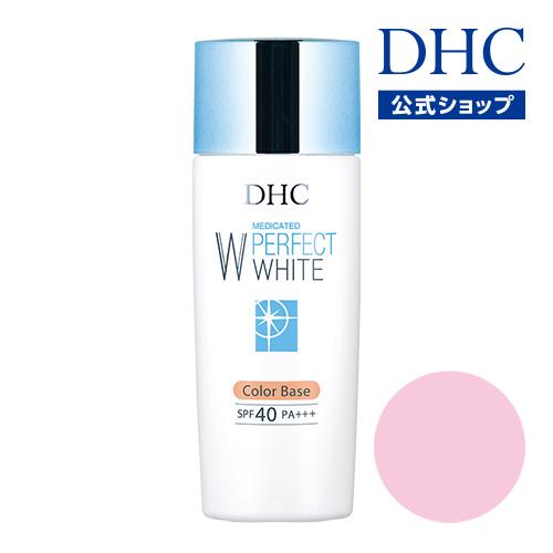 dhc 【 DHC 公式 】DHC薬用PW カラーベース【SPF40・PA+++】（ピンク）　| 化粧下地｜dhc｜02