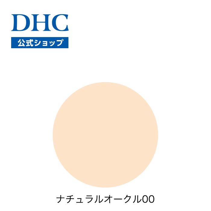 DHC 薬用美白パウダリーファンデーションリフィルナチュラルオークル00 2個 DHC 【 DHC 公式 】DHC薬用PWパウダリーファンデーション＜リフィル